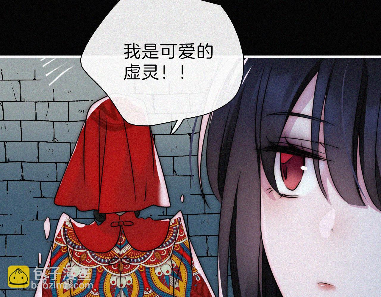 第191夜 虚灵的意识65