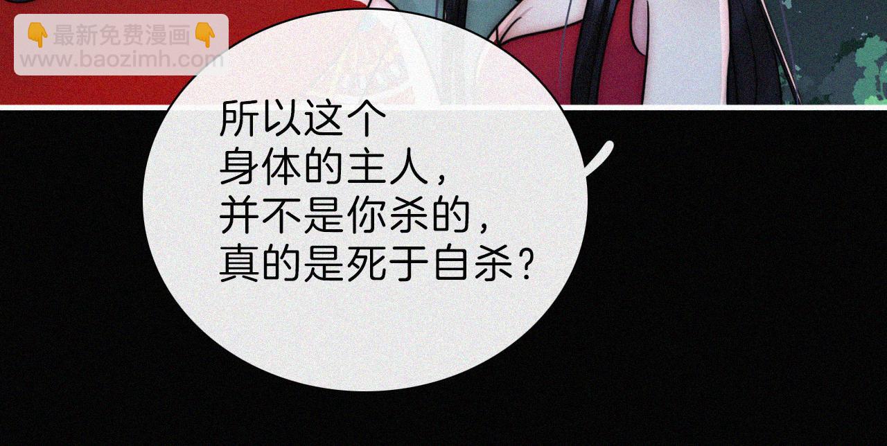 第191夜 虚灵的意识67
