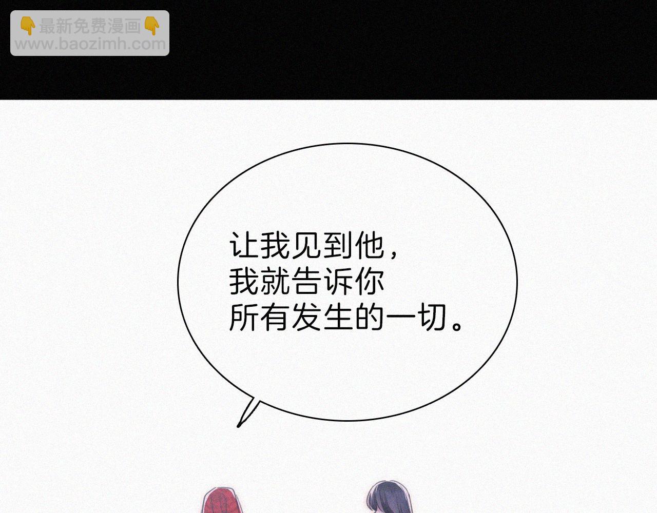 第191夜 虚灵的意识68