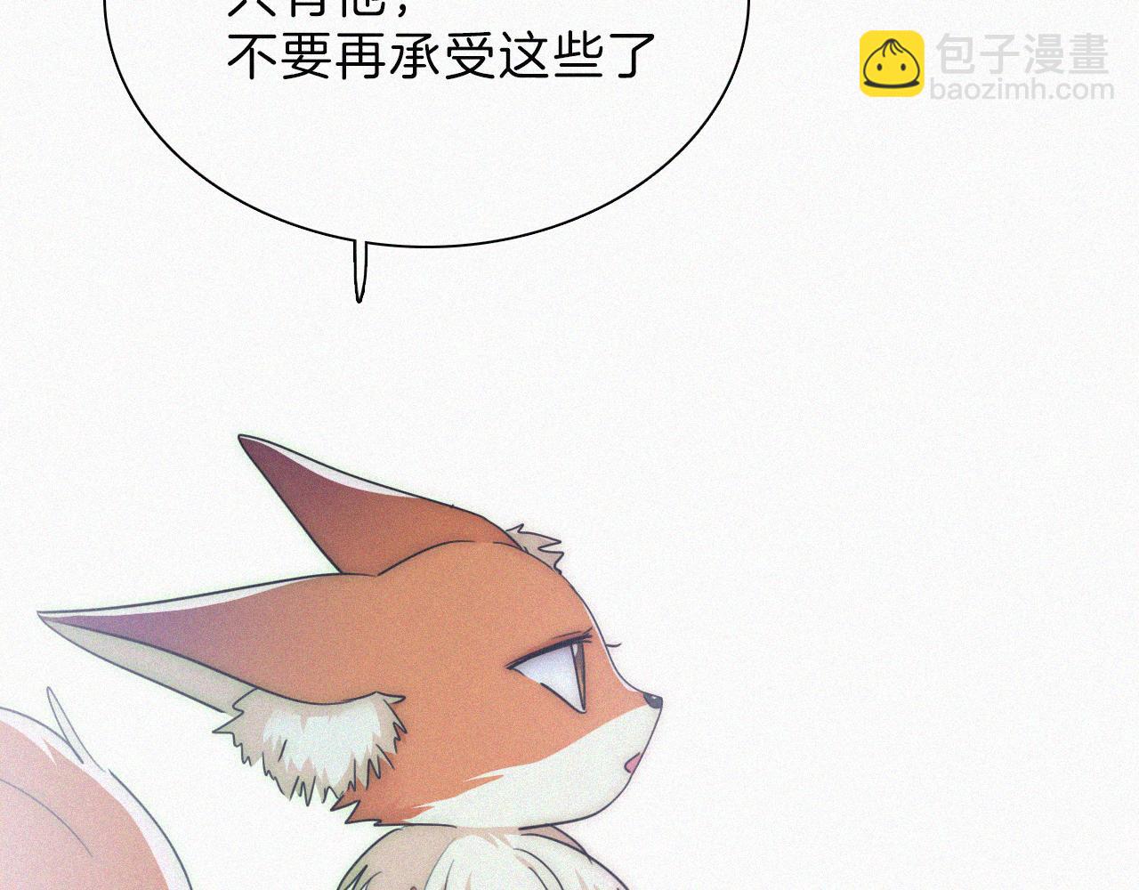 第191夜 虚灵的意识70