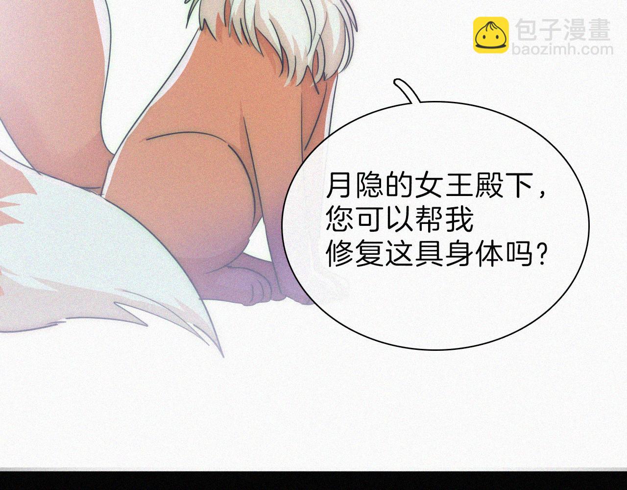第191夜 虚灵的意识71