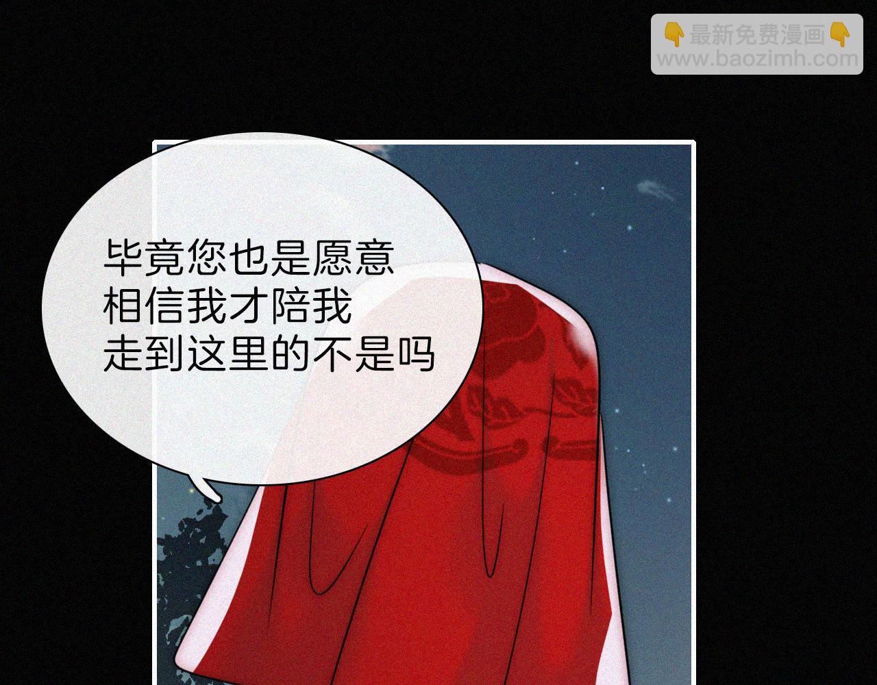 第191夜 虚灵的意识72