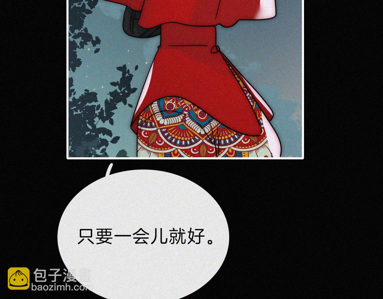 第191夜 虚灵的意识73