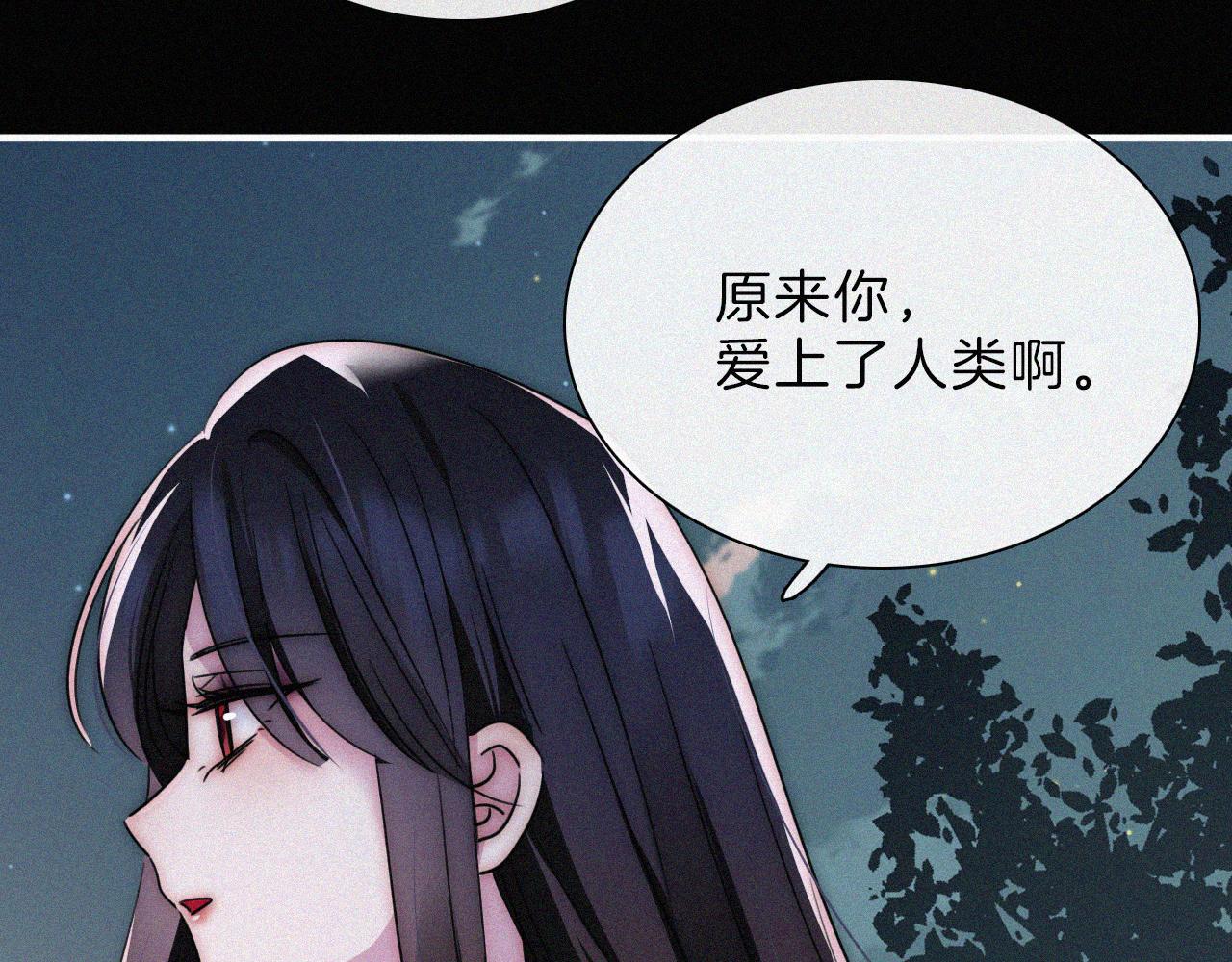 第191夜 虚灵的意识74