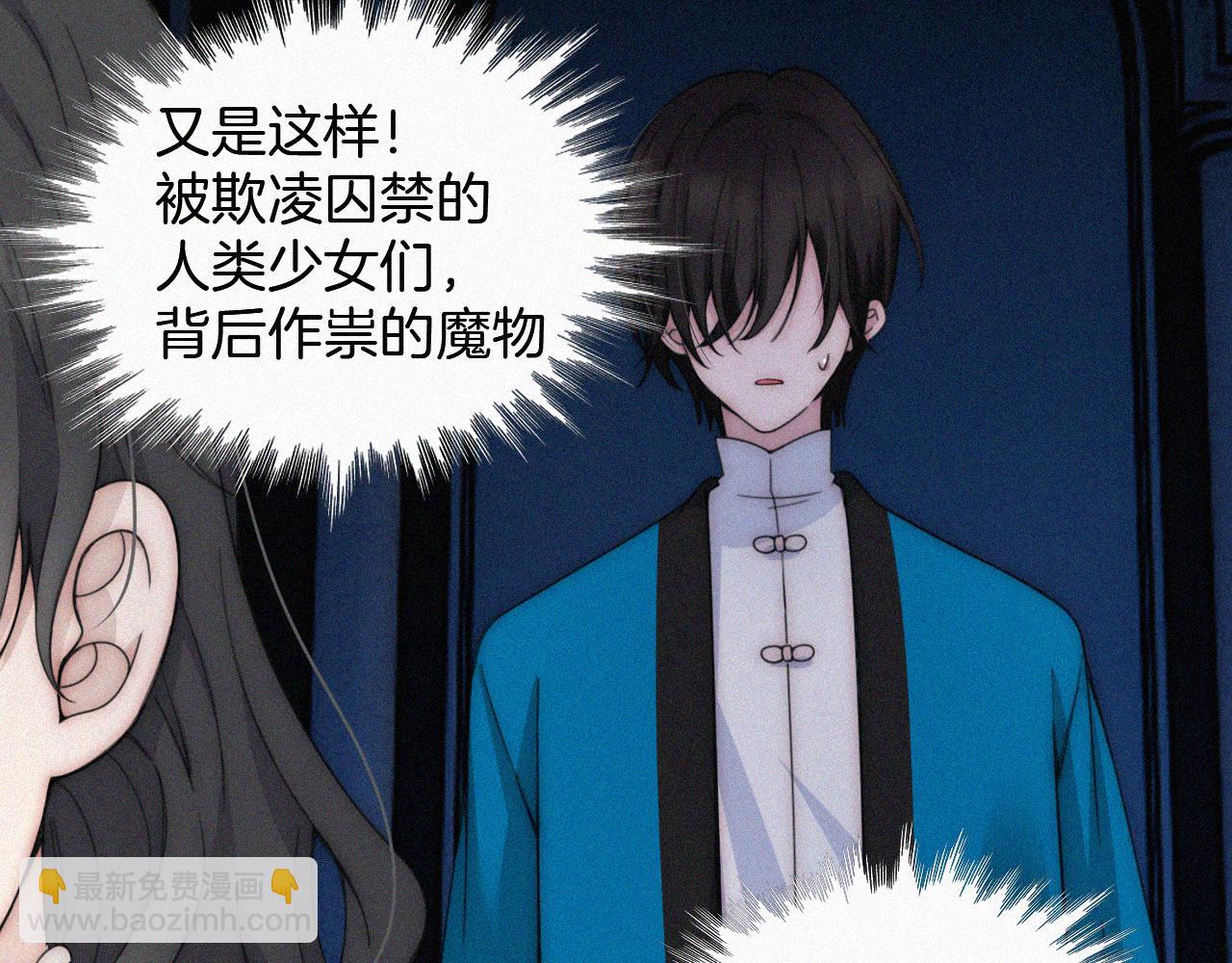 第191夜 虚灵的意识8
