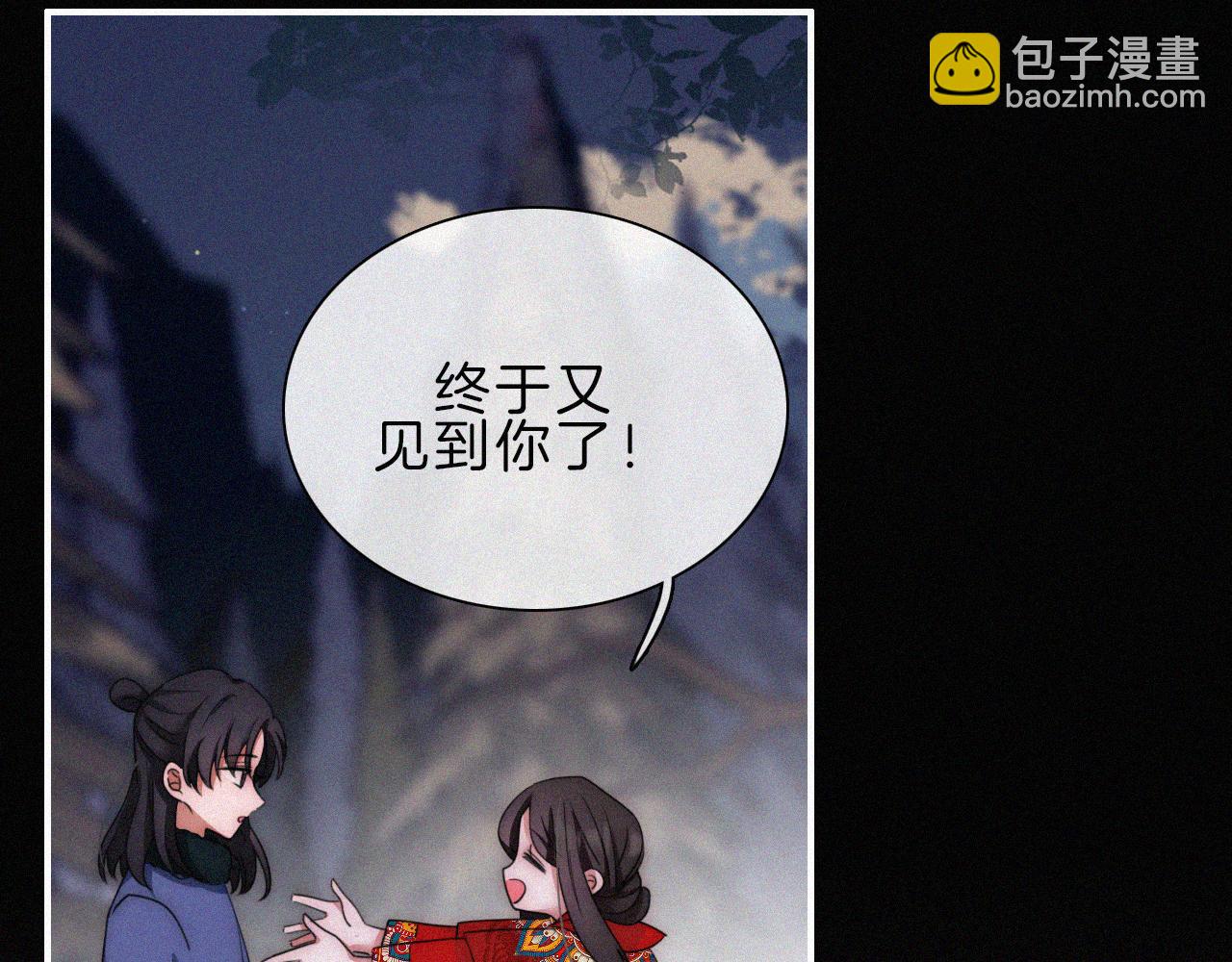 第192夜 再相见21
