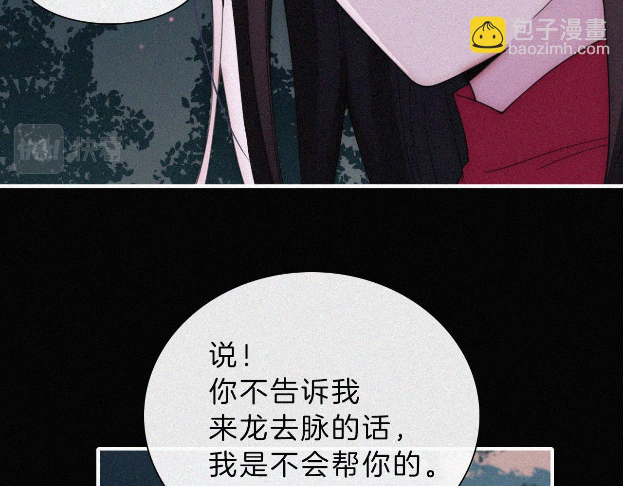第192夜 再相见27