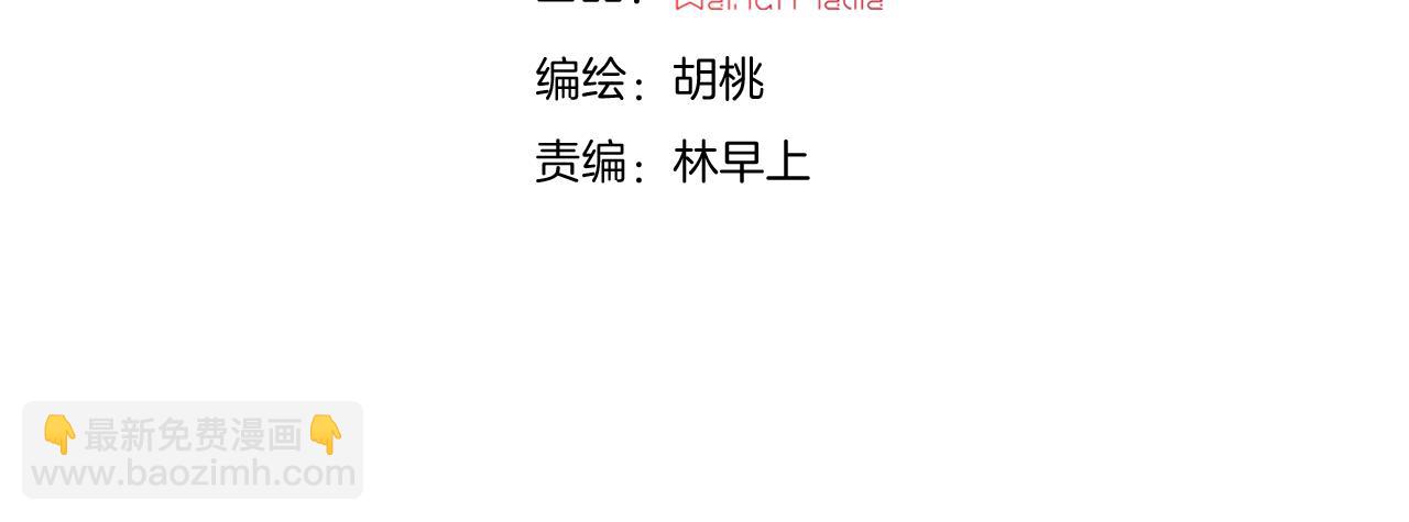 第192夜 再相见3