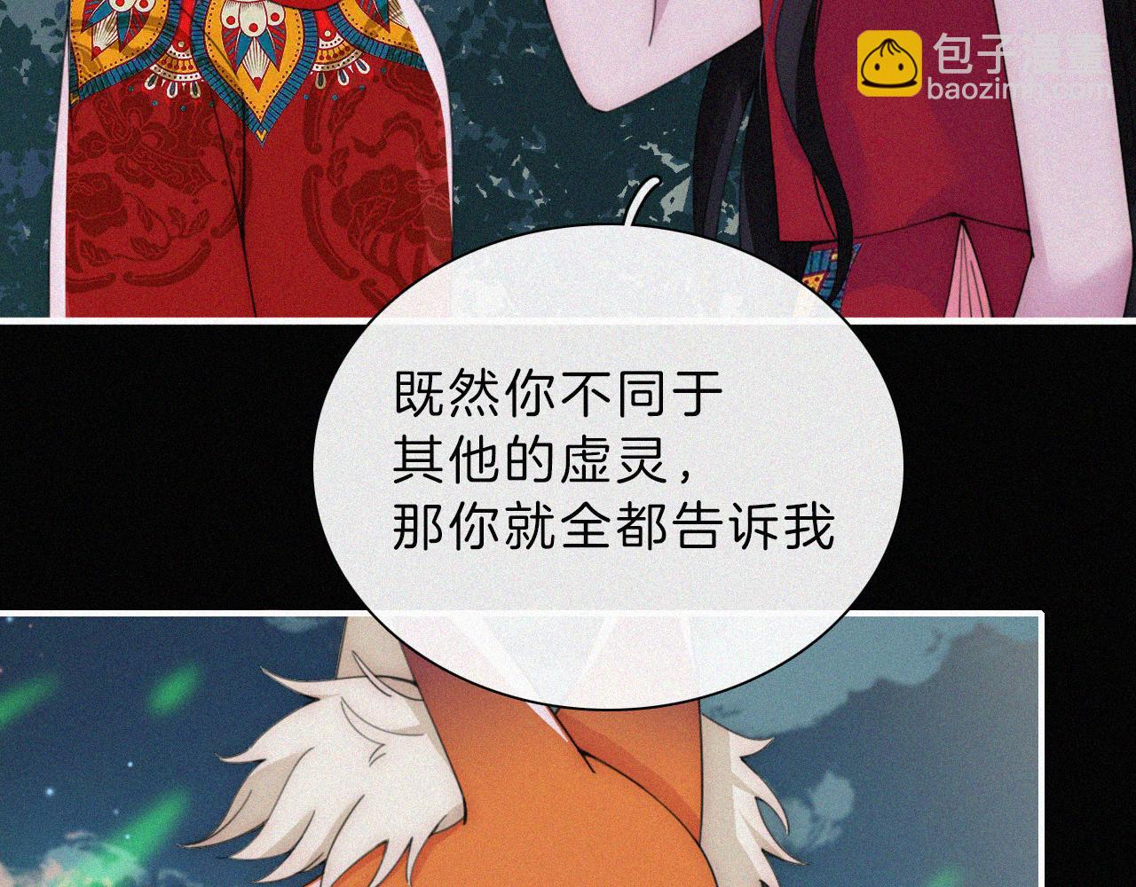 第192夜 再相见31