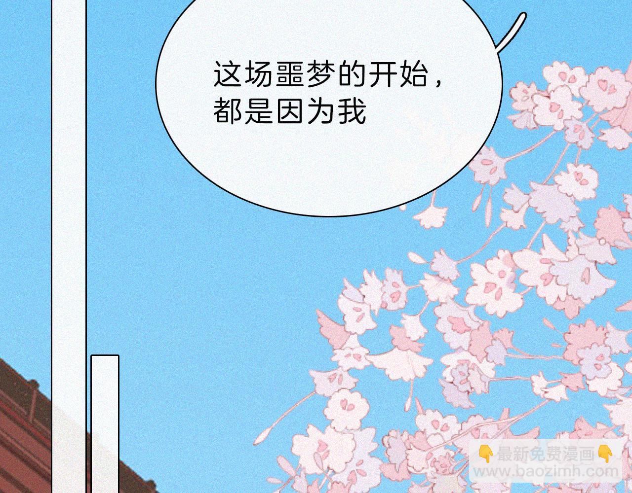 第192夜 再相见36