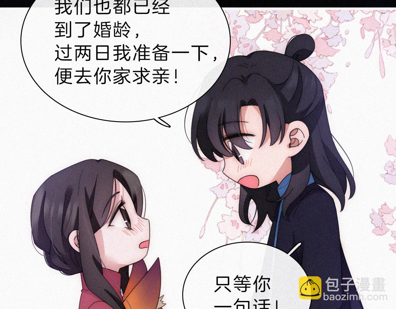 第192夜 再相见41