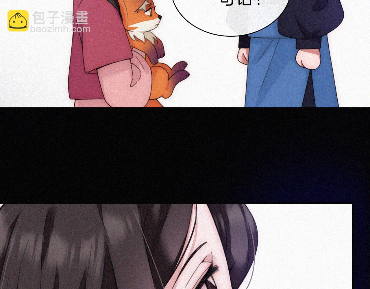 第192夜 再相见42