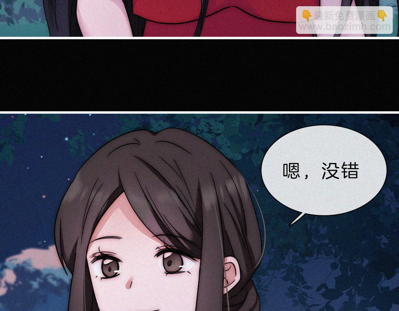 第192夜 再相见6