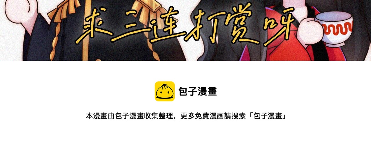 第192夜 再相见75