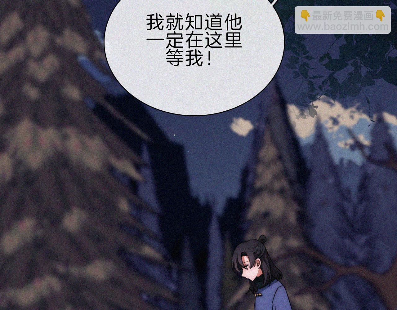 第192夜 再相见9