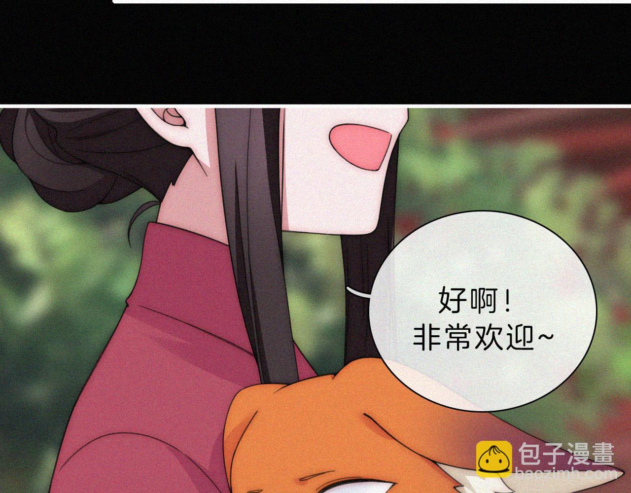 第193话 等待的鬼魂13