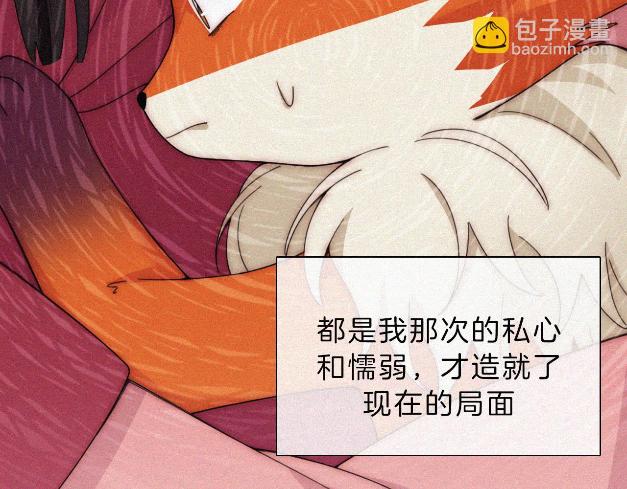 第193话 等待的鬼魂16