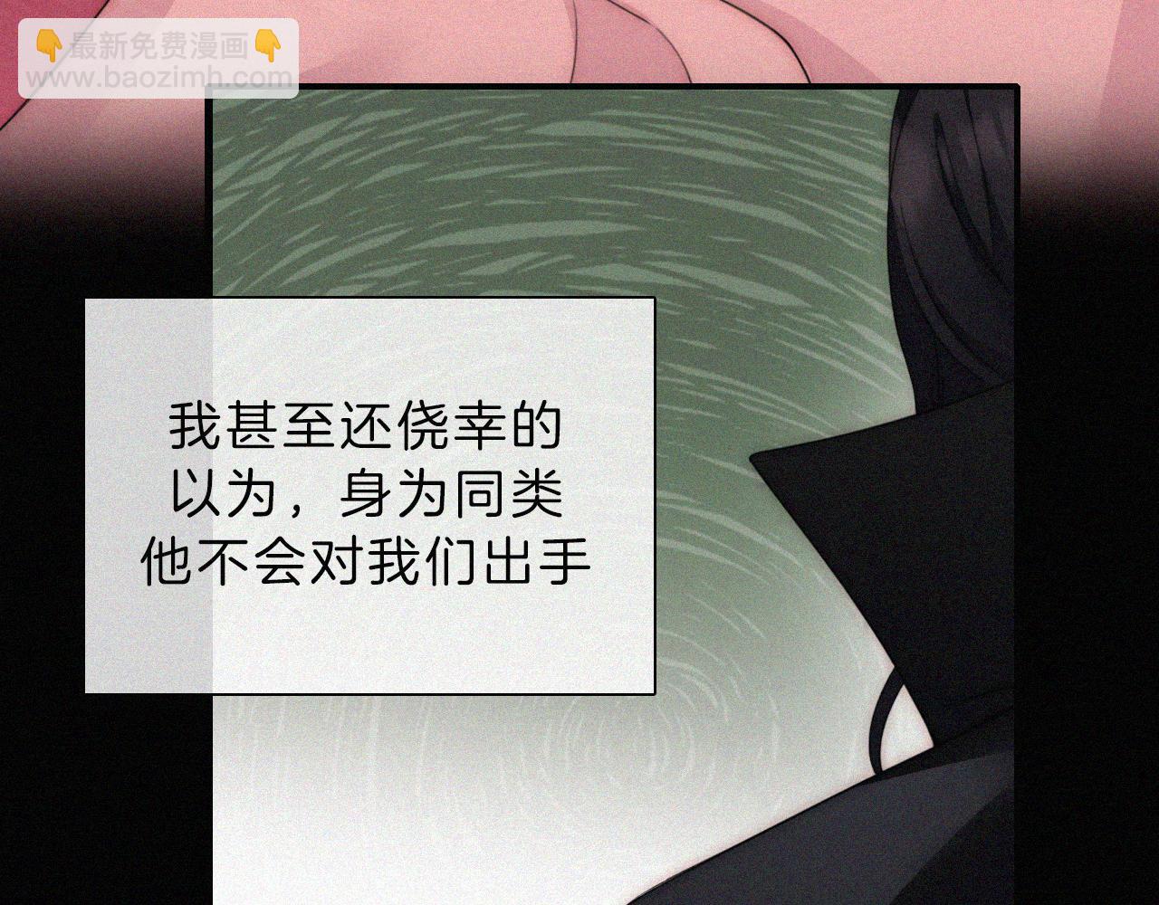 第193话 等待的鬼魂17