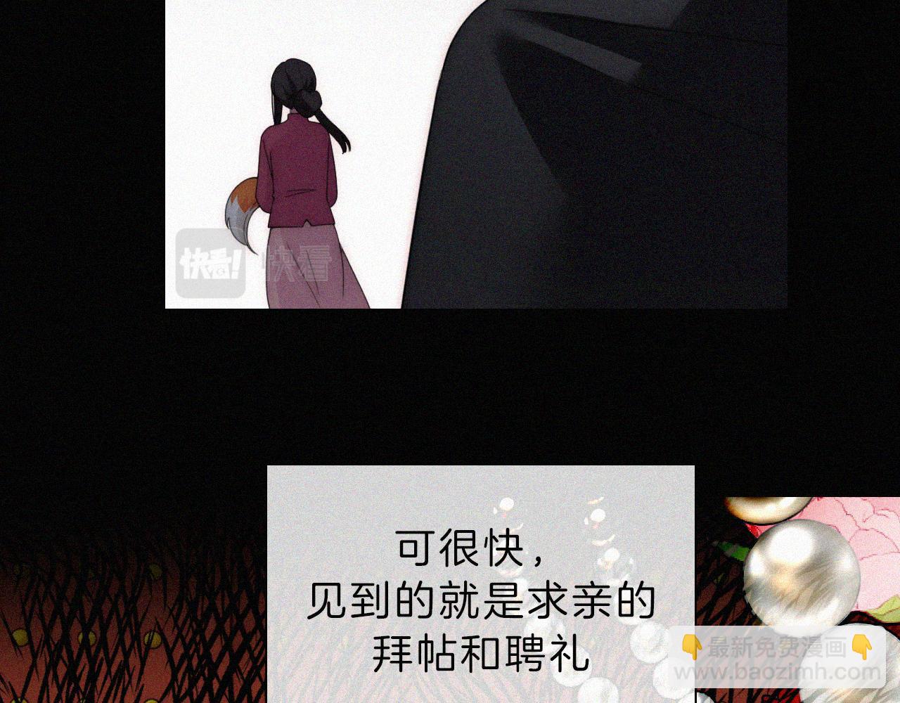 第193话 等待的鬼魂18