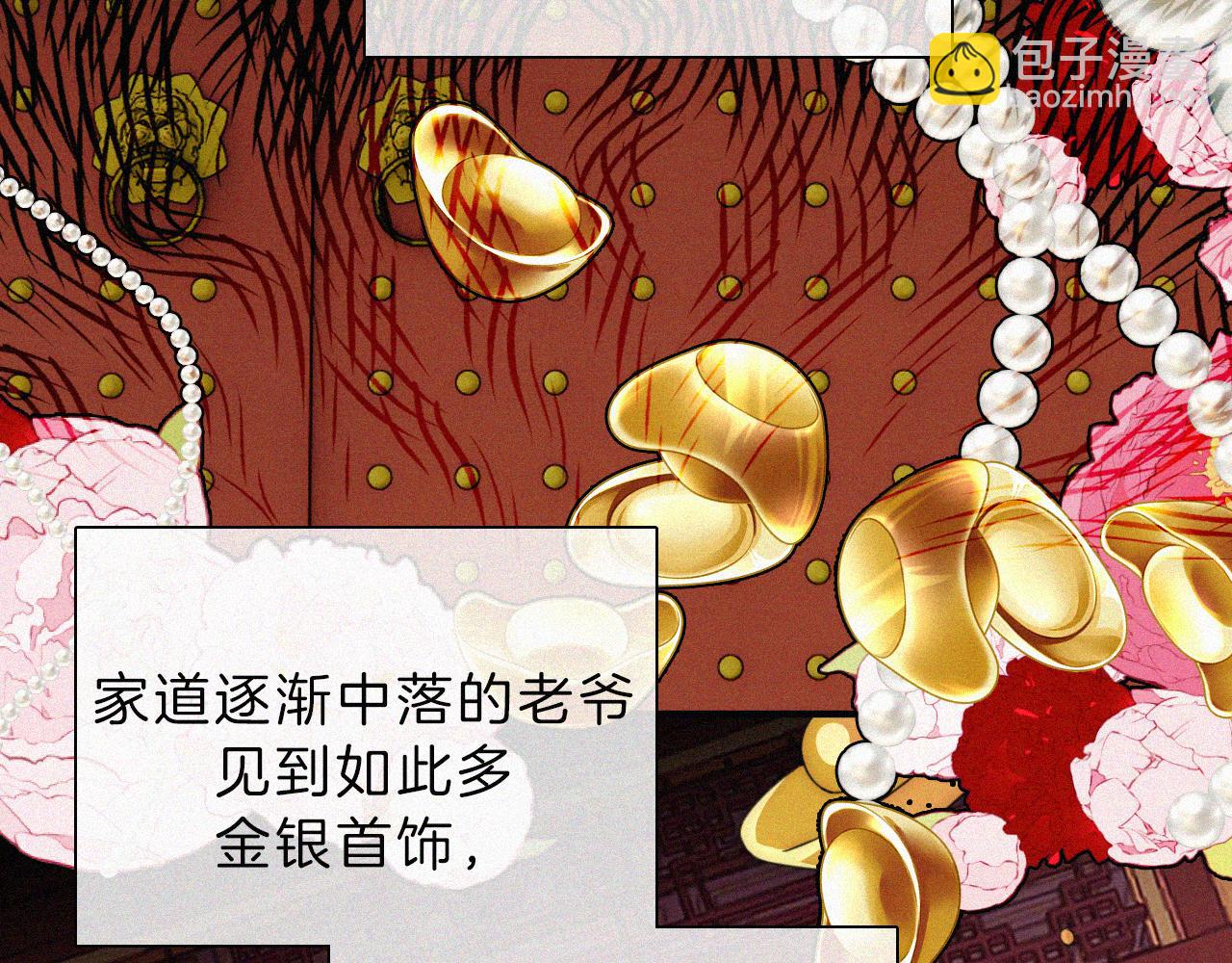 第193话 等待的鬼魂19