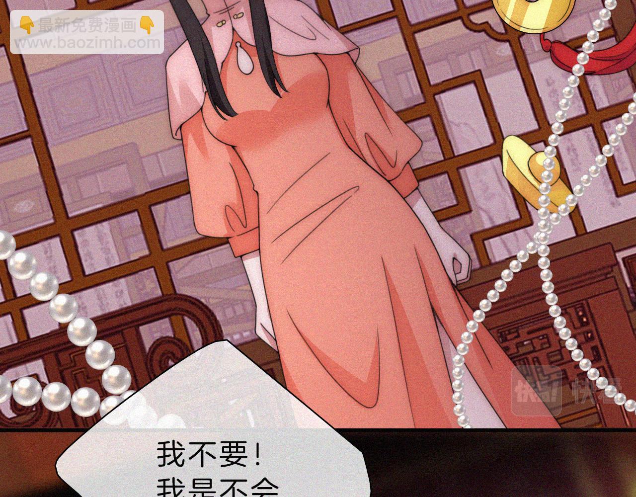 第193话 等待的鬼魂21