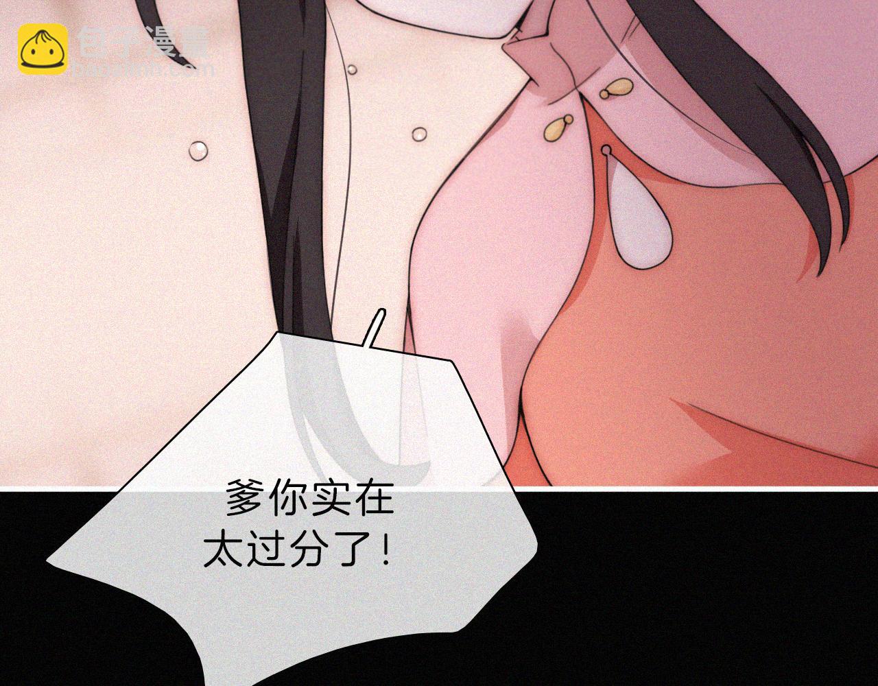 第193话 等待的鬼魂23