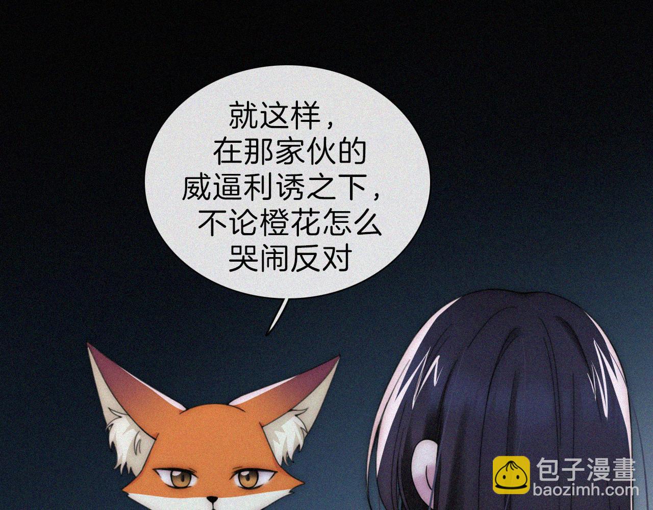 第193话 等待的鬼魂25