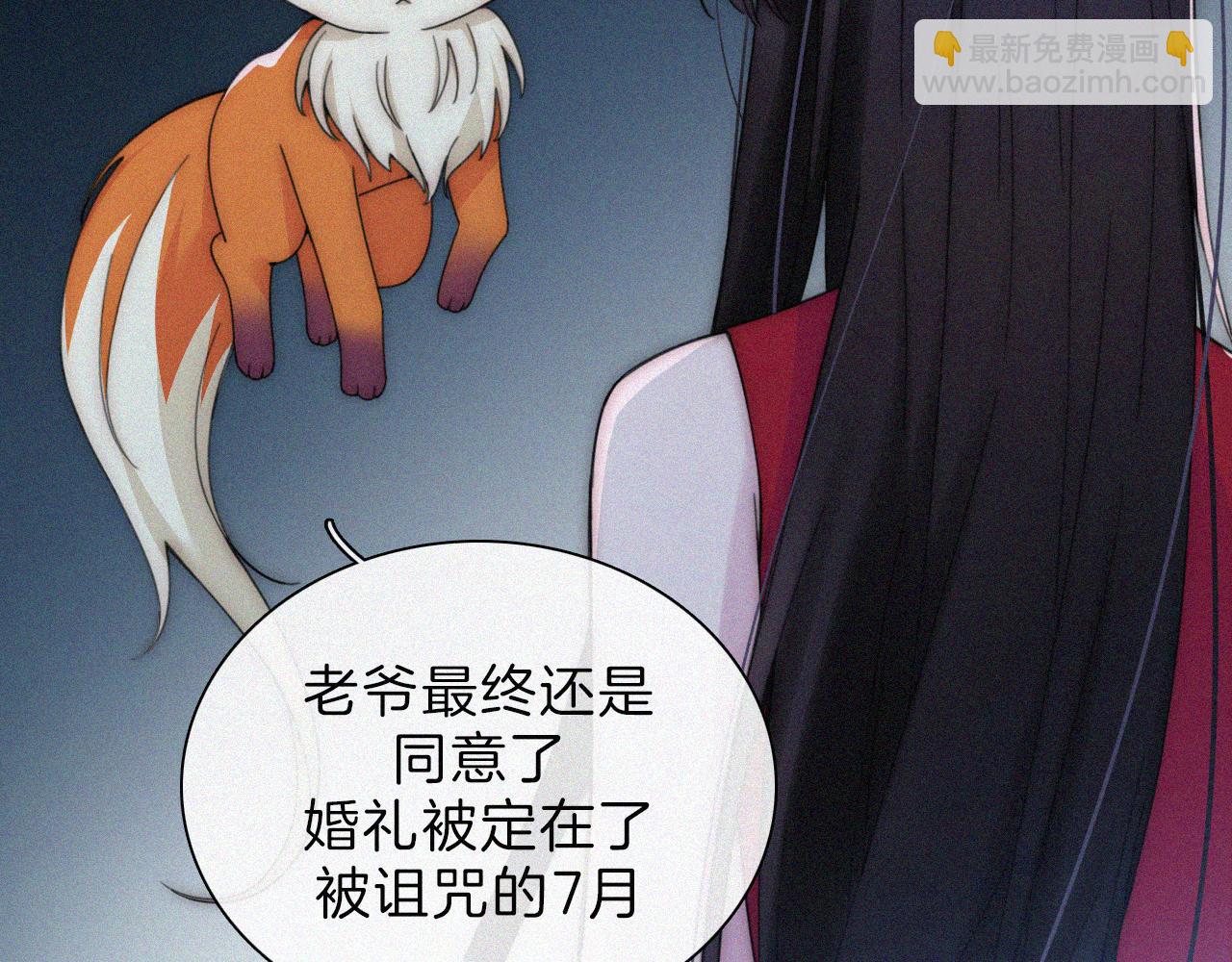 第193话 等待的鬼魂26