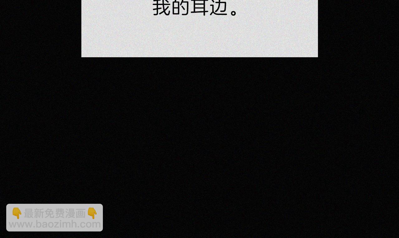 第193话 等待的鬼魂45