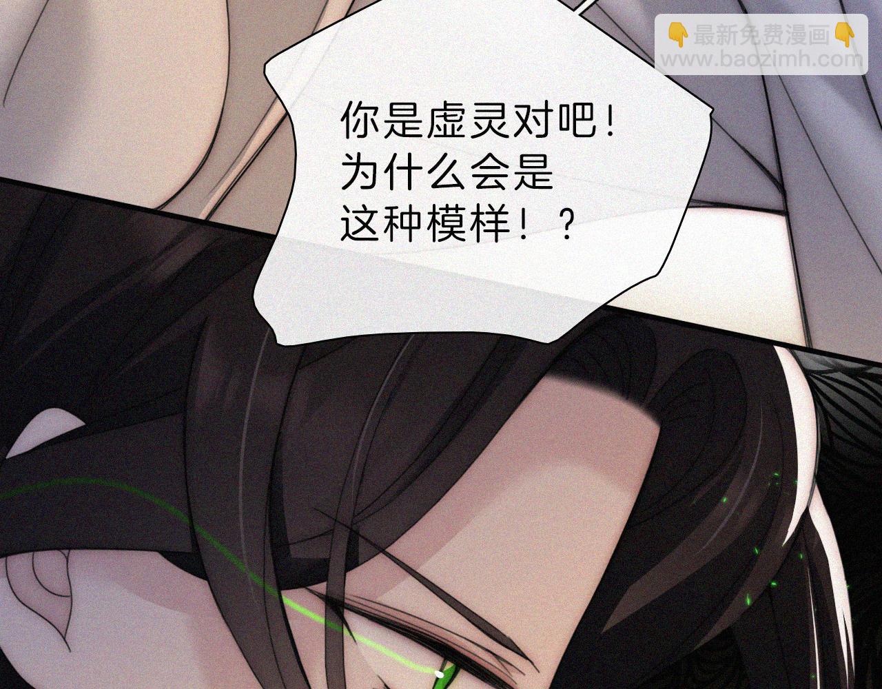第193话 等待的鬼魂56