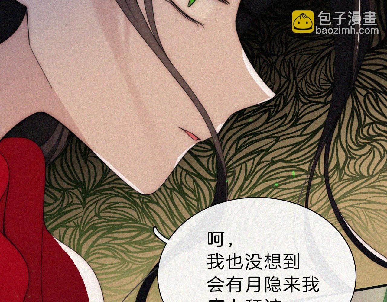 第193话 等待的鬼魂57