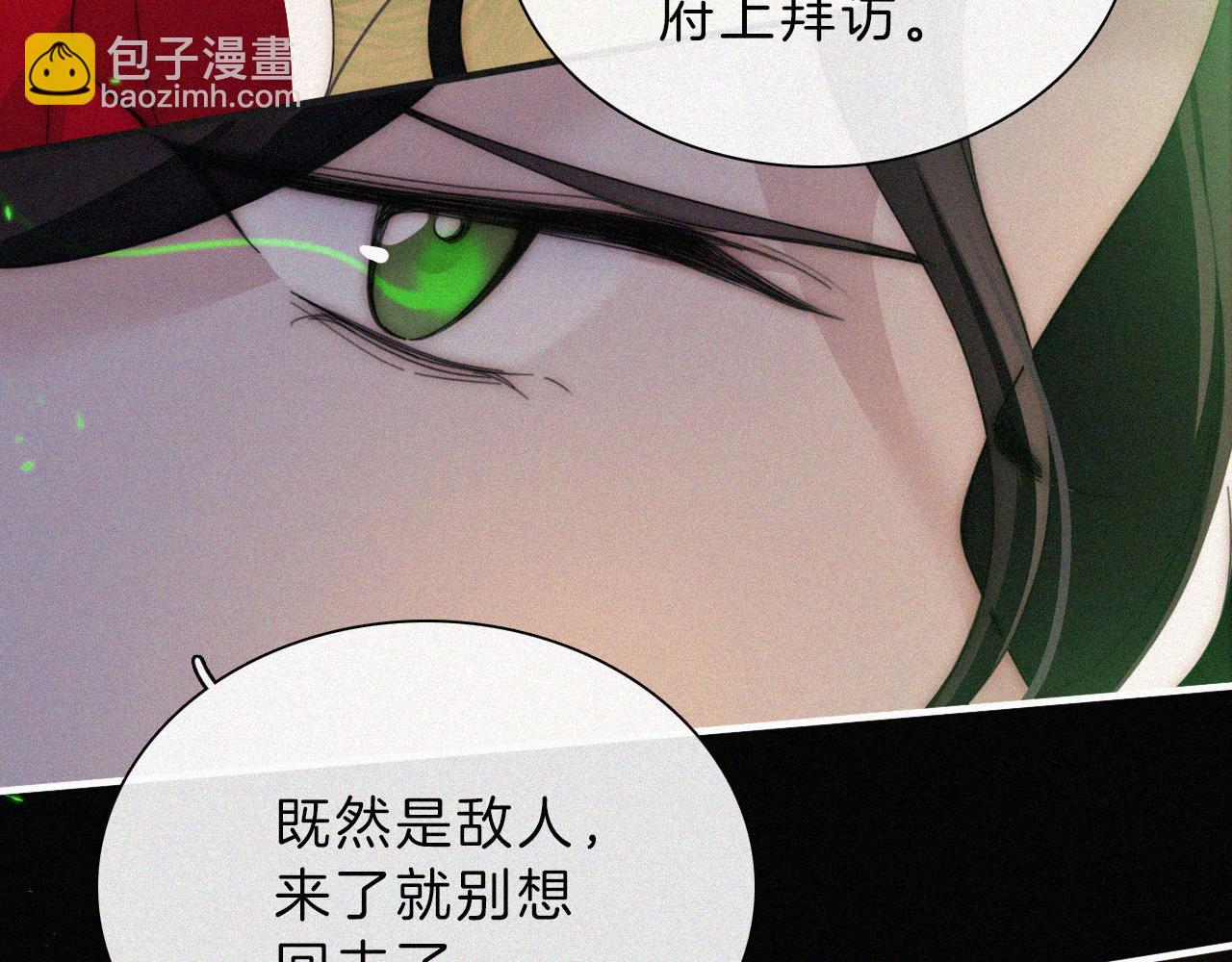 第193话 等待的鬼魂58
