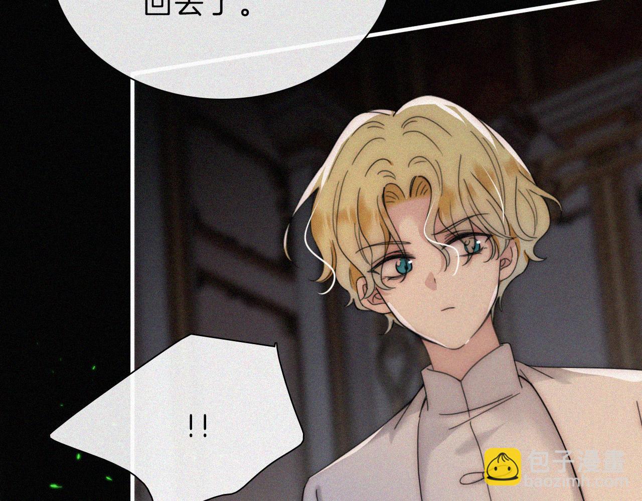 第193话 等待的鬼魂59