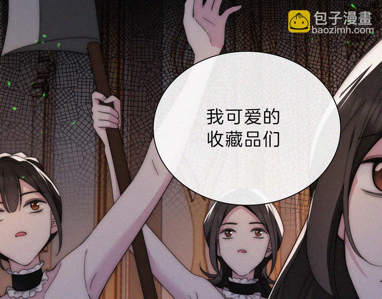 第193话 等待的鬼魂61
