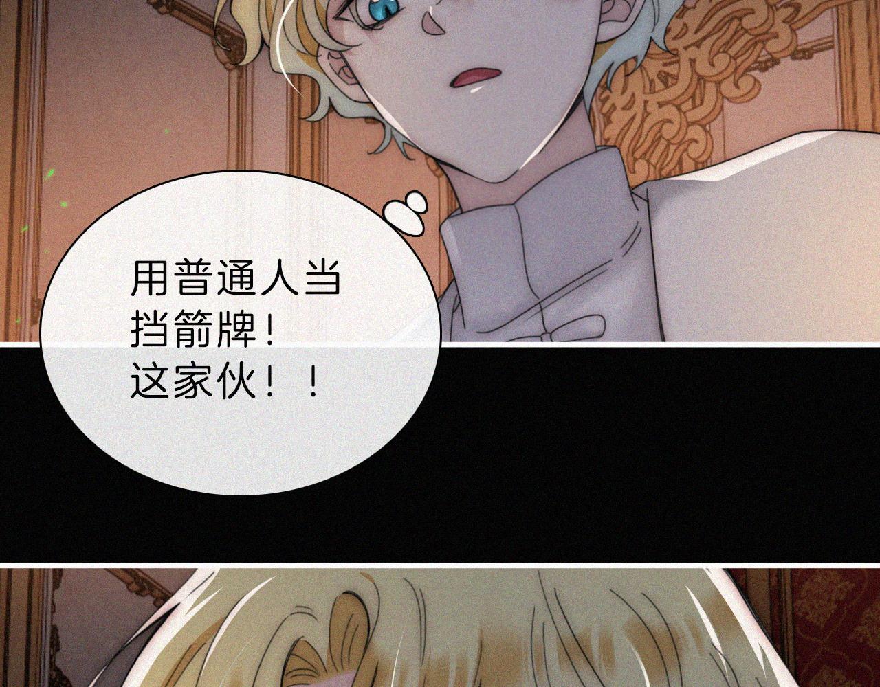 第193话 等待的鬼魂66