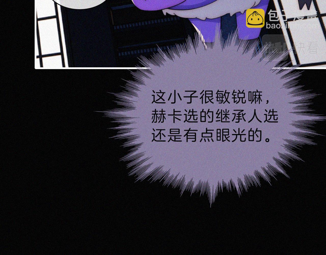 第193话 等待的鬼魂73