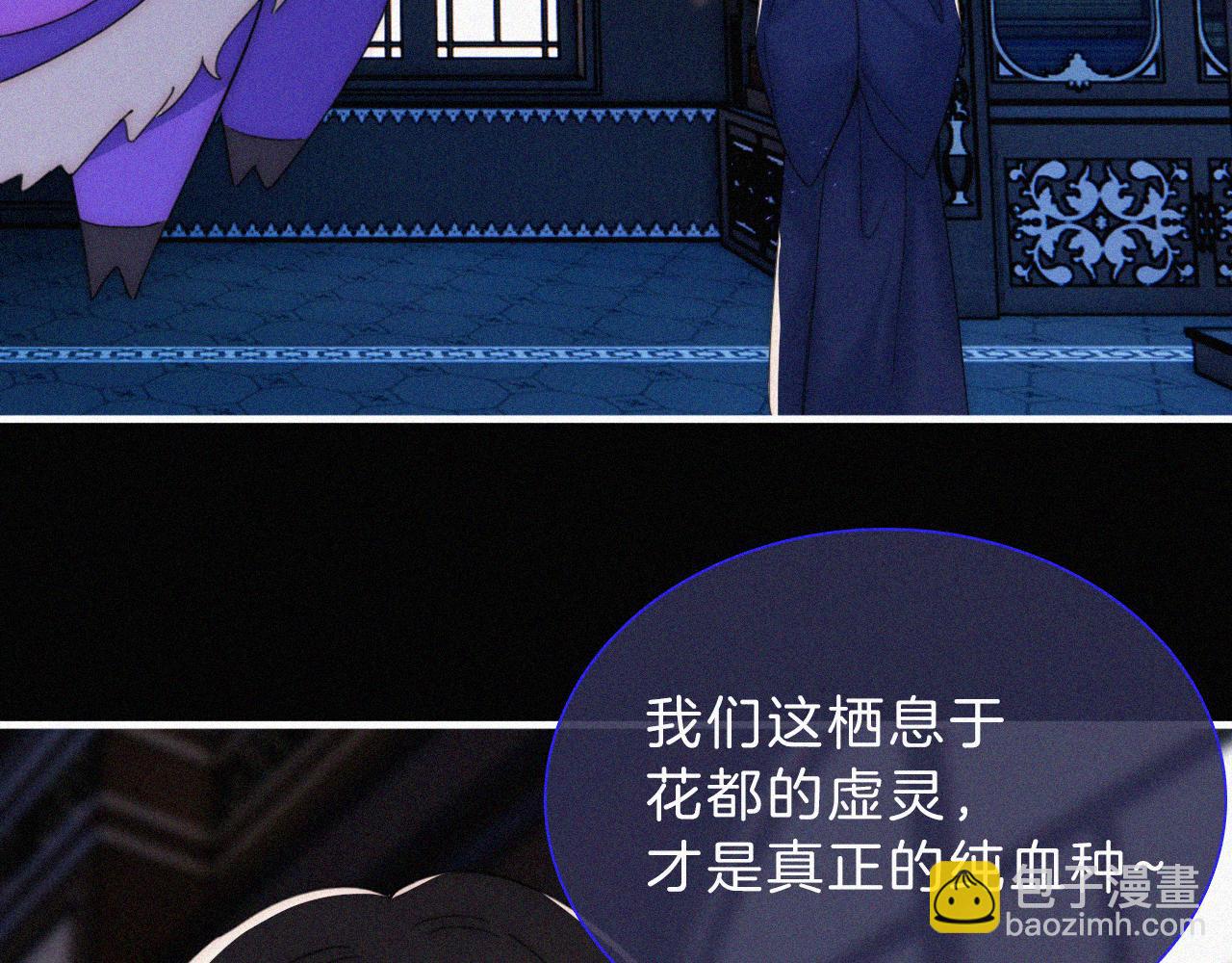 第193话 等待的鬼魂76