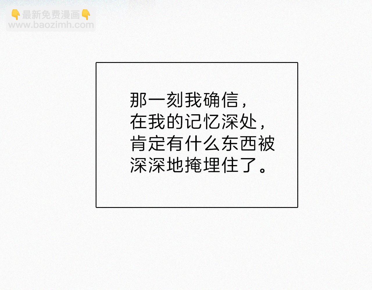 第193话 等待的鬼魂84