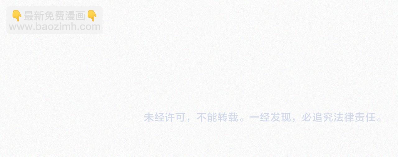 第193话 等待的鬼魂85