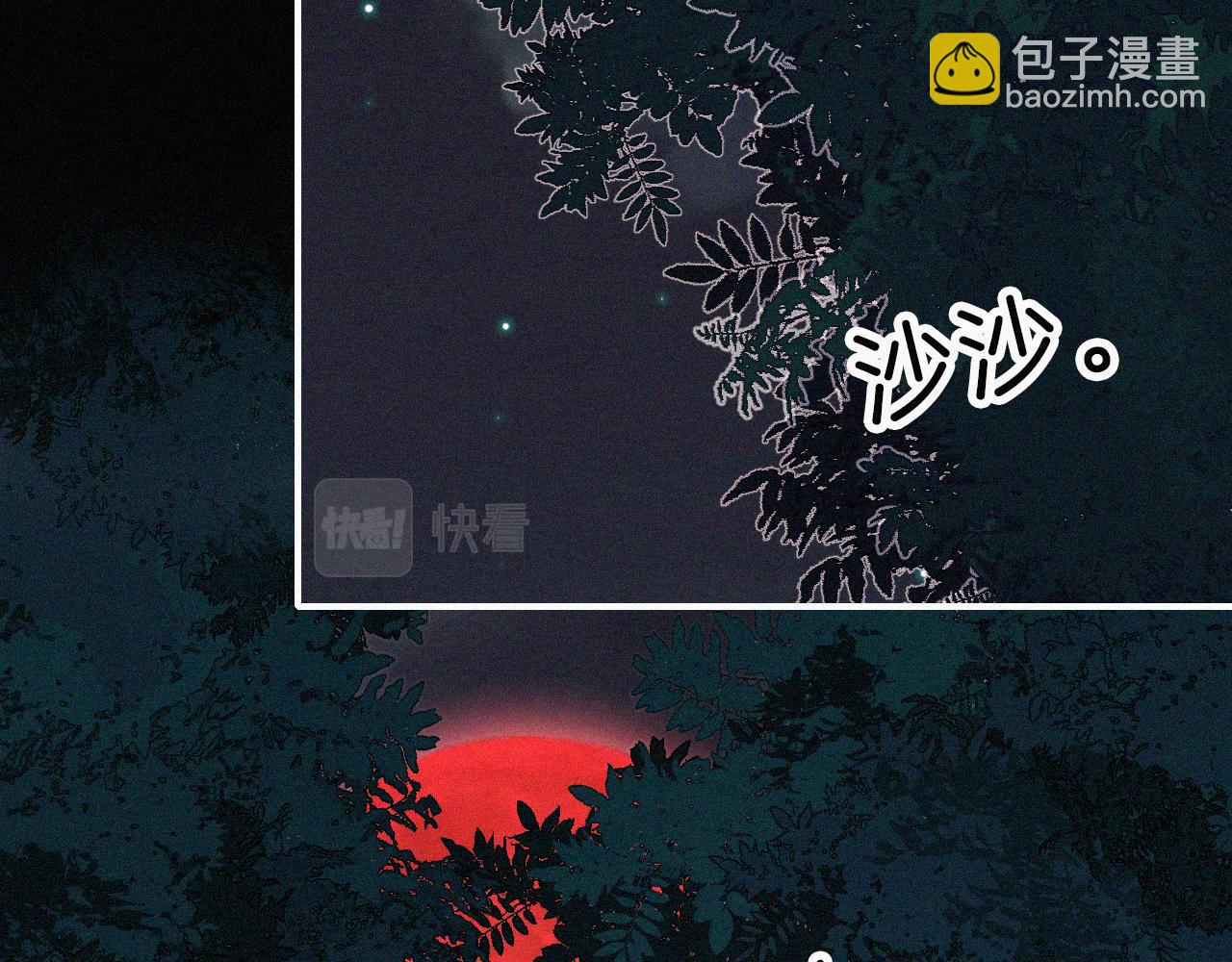 第195夜 鬼打墙32