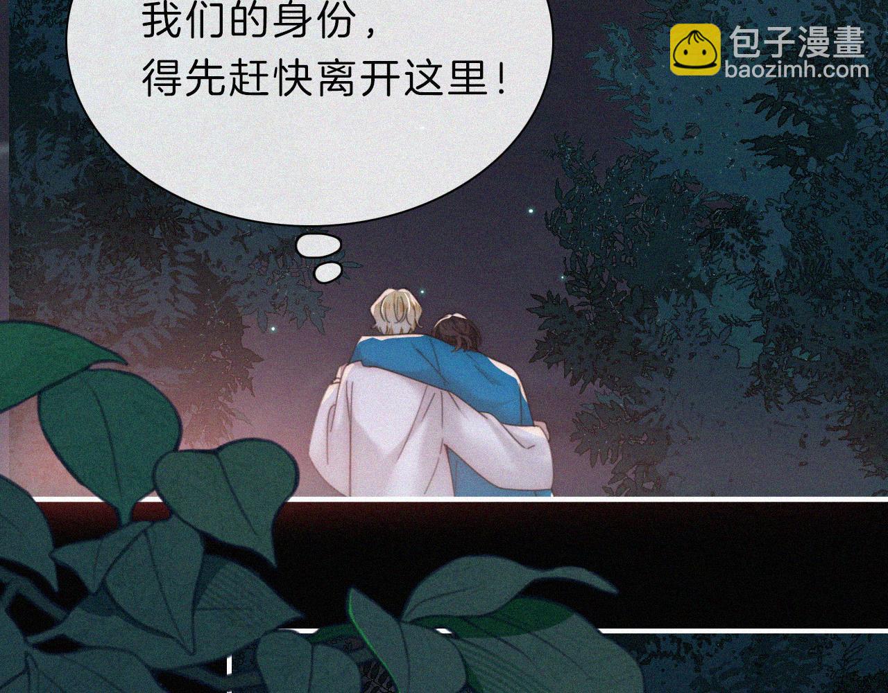 第195夜 鬼打墙36