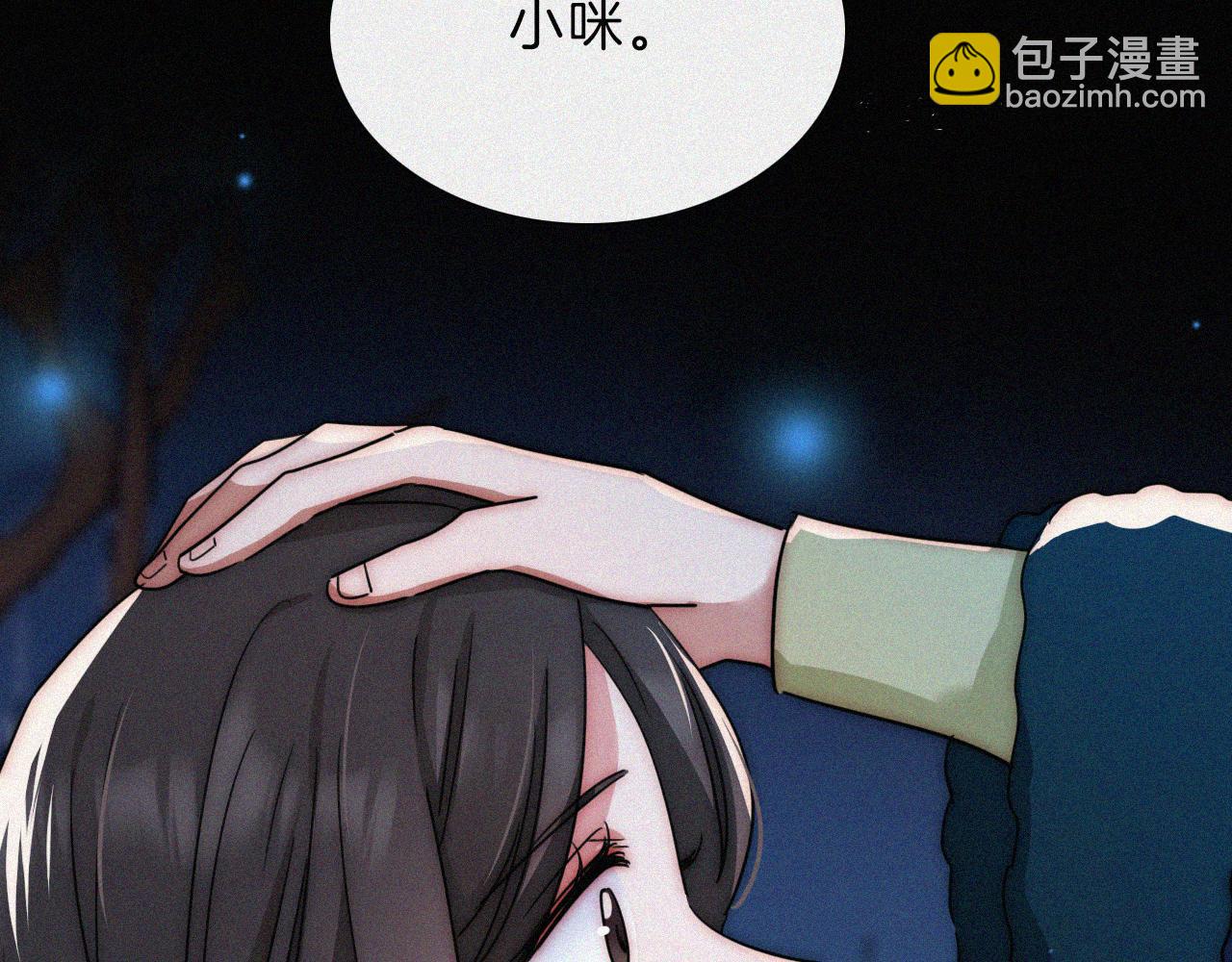 第195夜 鬼打墙62