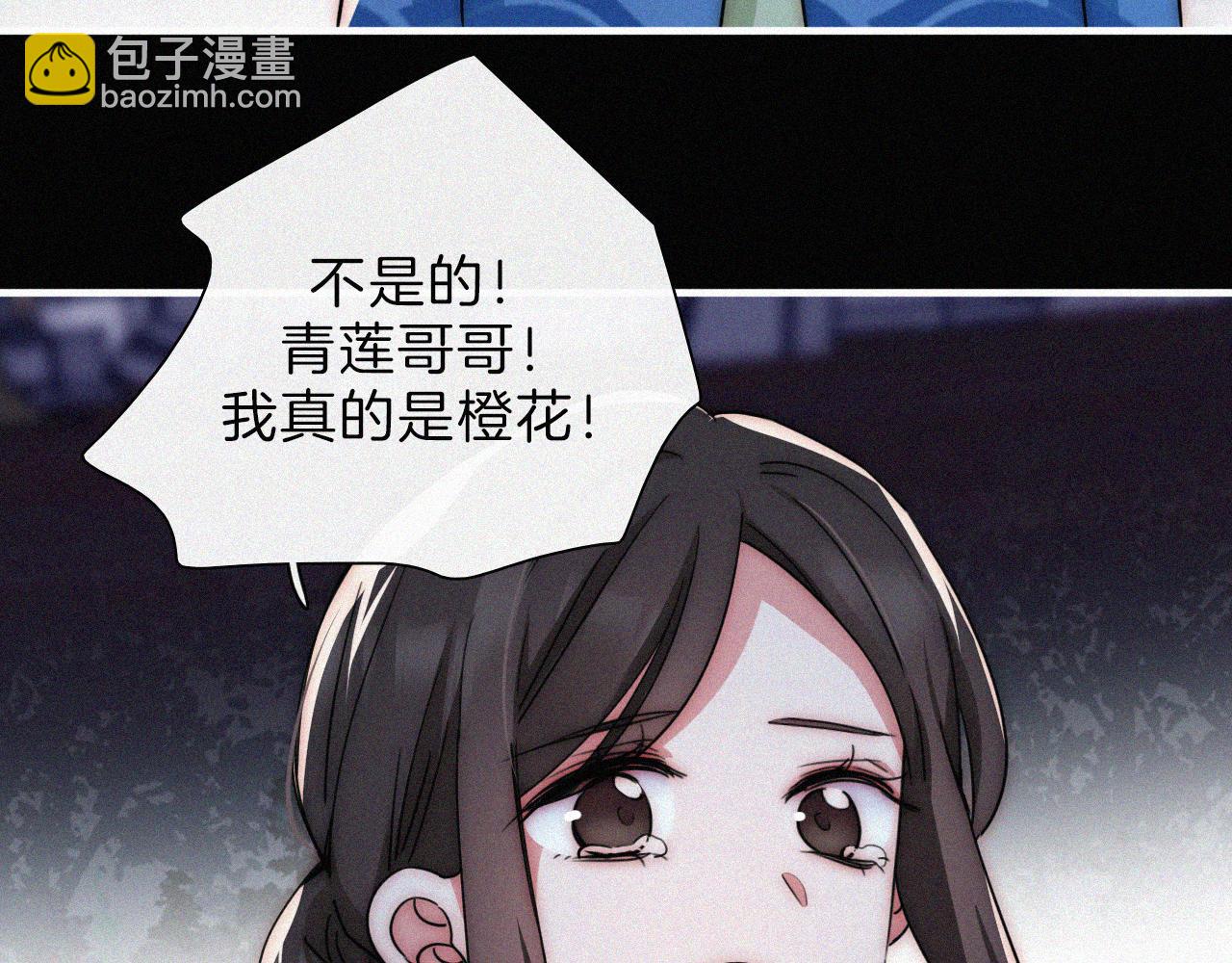 第195夜 鬼打墙66