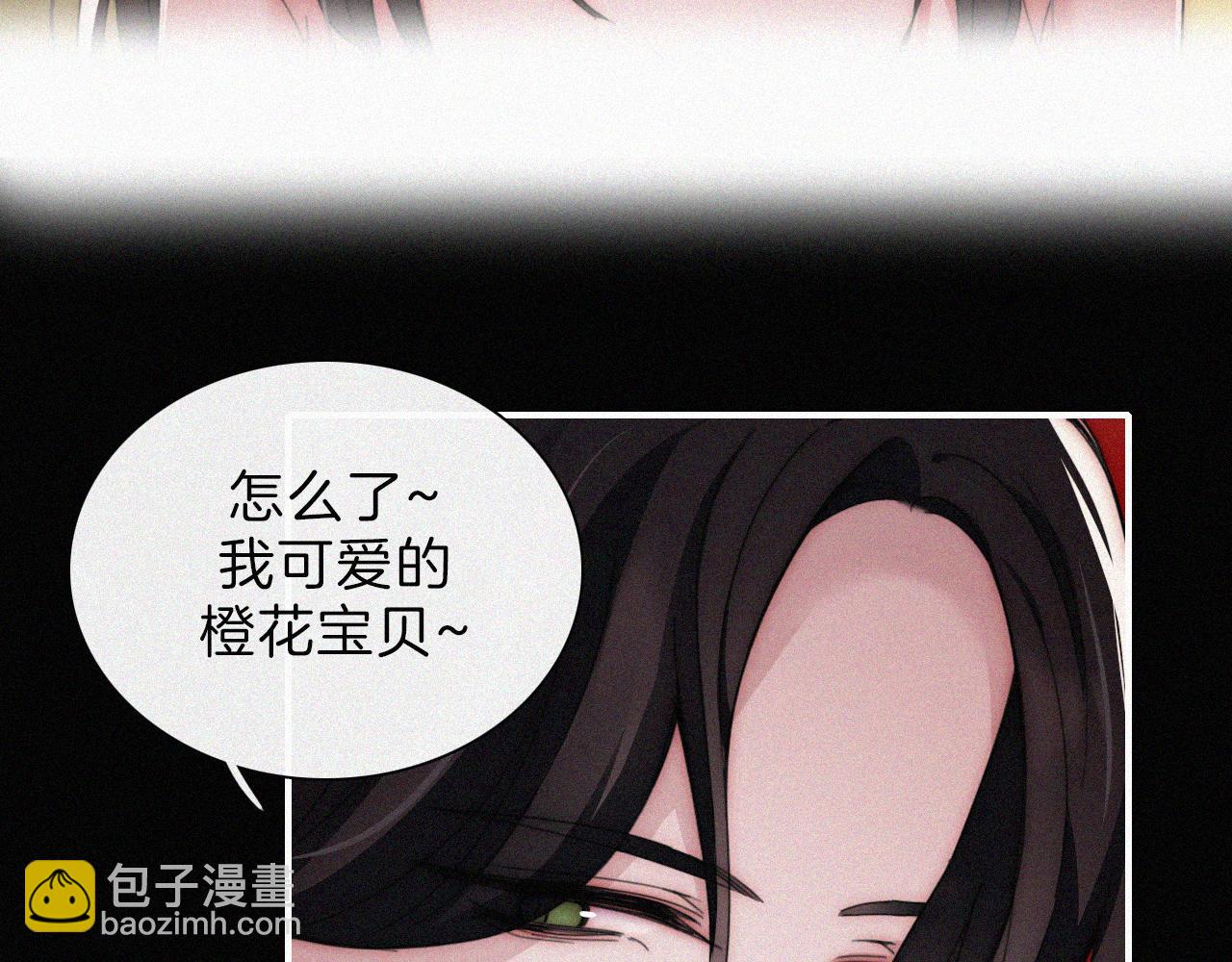 第195夜 鬼打墙74