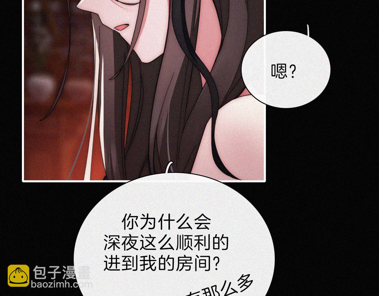 第195夜 鬼打墙80