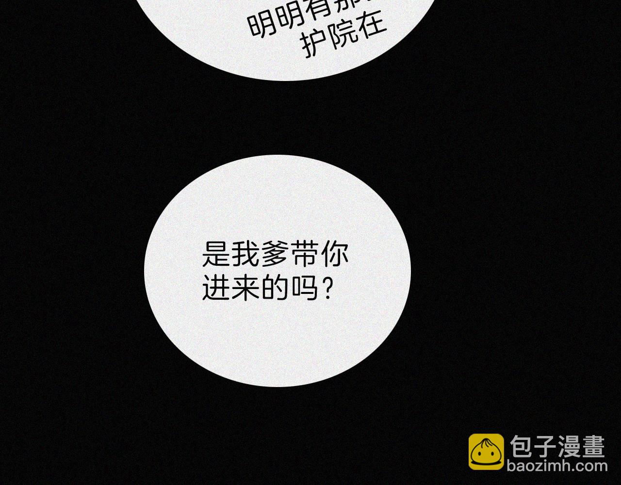 第195夜 鬼打墙81
