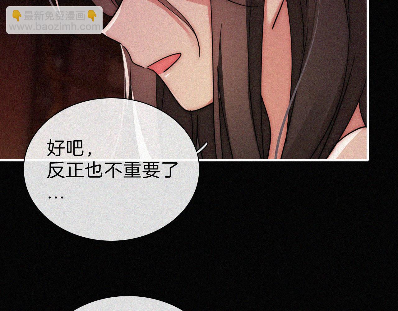 第195夜 鬼打墙85