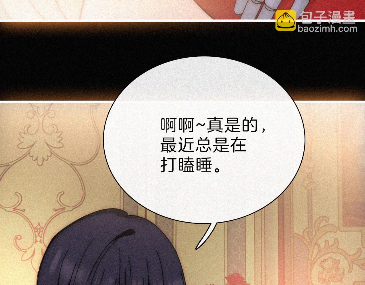 【新年番外】 特别的礼物13