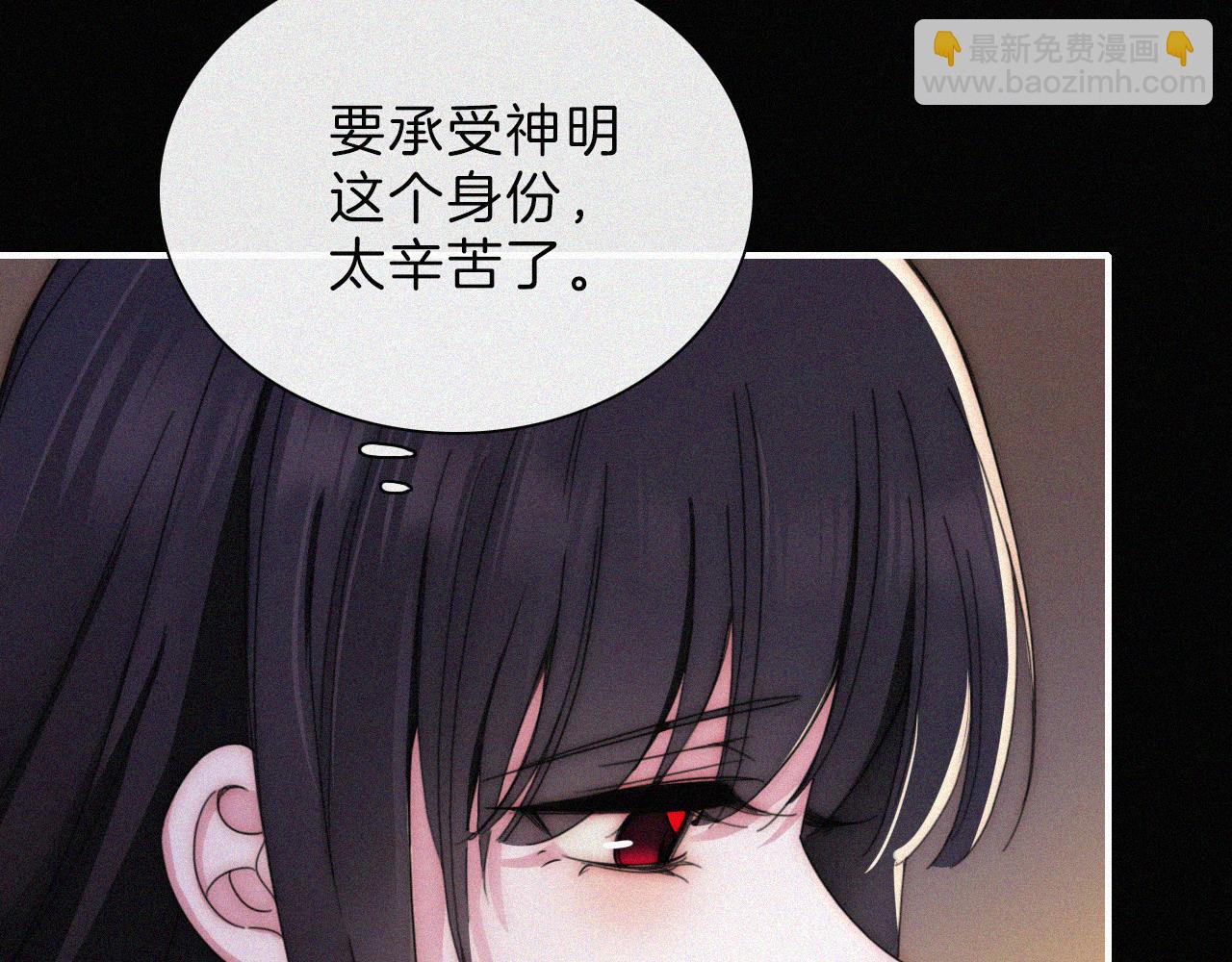 【新年番外】 特别的礼物15