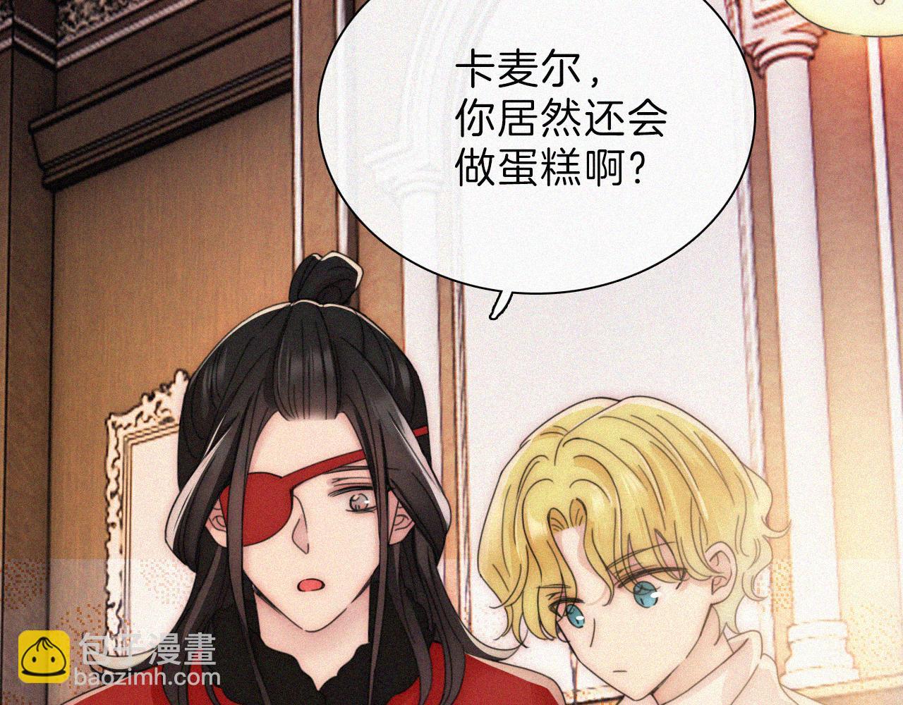 【新年番外】 特别的礼物22